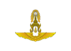 กองทัพอากาศ